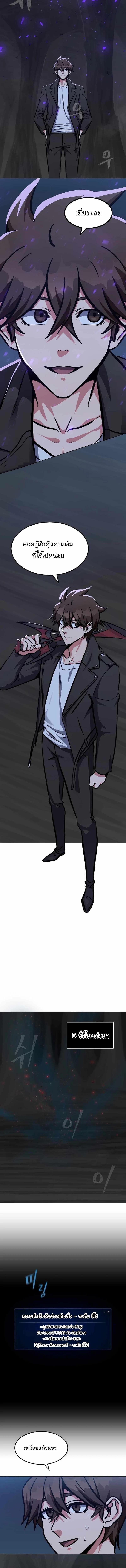 Manga-lc-com อ่านมังงะ อ่านการ์ตูน ออนไลน์ ฟรี Level 1 Player ตอนที่ 1 2 3 4 5 6 7 8 9 10 11 12 13 14 ฟรี ไม่มีโฆษณา Manga-lc - อ่าน มังงะ อ่าน การ์ตูน ออนไลน์ อ่านมังงะ ฟรี