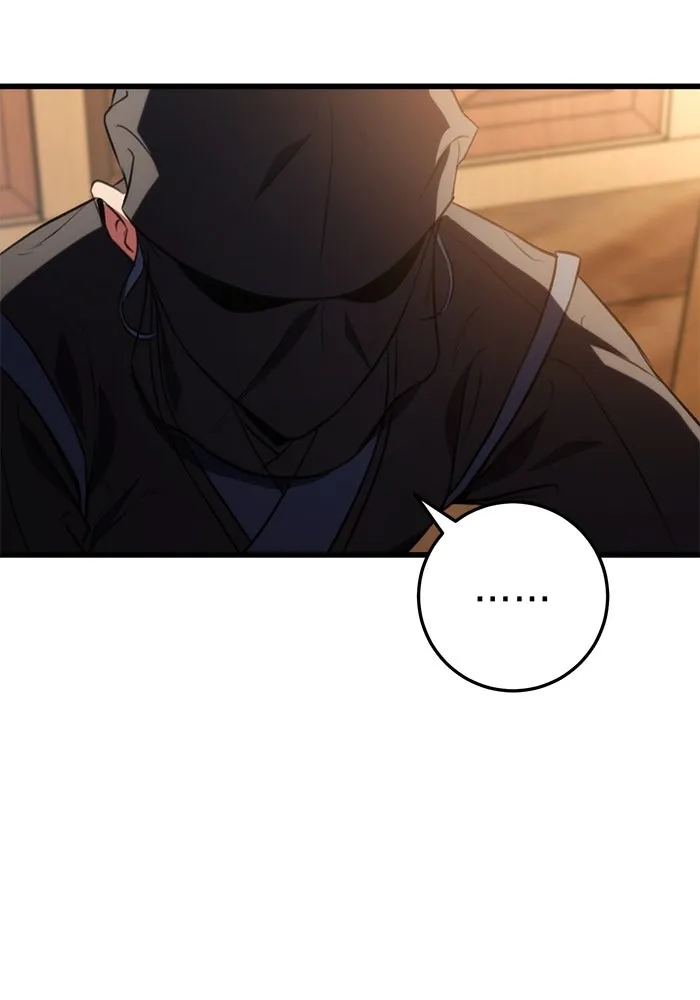 ดาบแห่งจักรพรรดิ ตอนที่ 18 รูปที่ 8