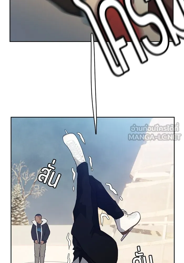 เปย์นี้เพื่อนาย My Sugar Baby ตอนที่ 71 เดือนแรก  ฮอลล์ on ice รูปที่ 60