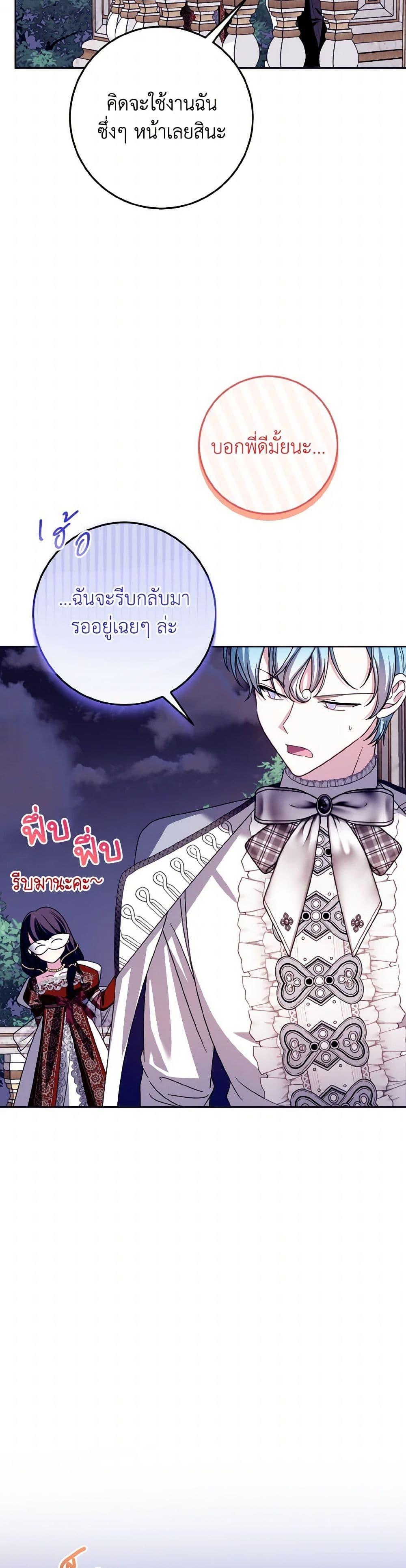 Manga-lc-com อ่านมังงะ อ่านการ์ตูน ออนไลน์ ฟรี I Met the Male Lead in Prison ตอนที่ 1 2 3 4 5 6 7 8 9 10 11 12 13 14 ฟรี ไม่มีโฆษณา Manga-lc - อ่าน มังงะ อ่าน การ์ตูน ออนไลน์ อ่านมังงะ ฟรี