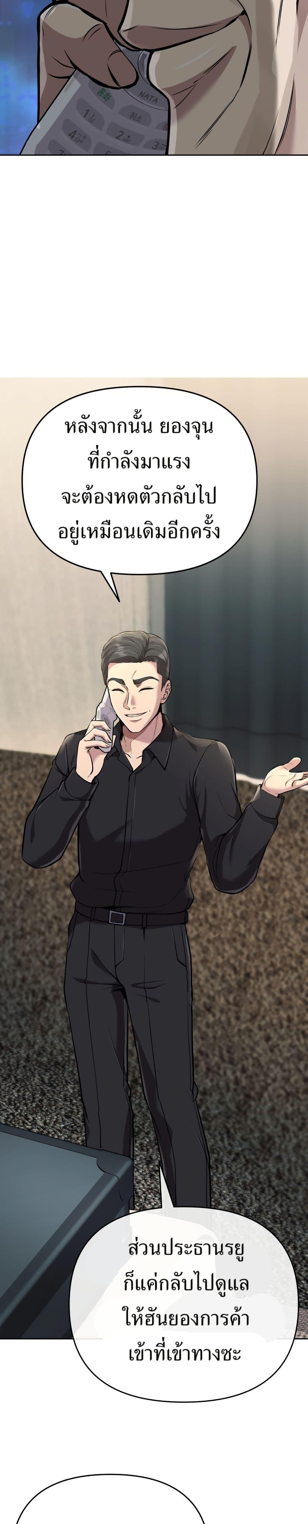 Manga-lc-com อ่านมังงะ อ่านการ์ตูน ออนไลน์ ฟรี New Employee Kim Chul-Soo ตอนที่ 1 2 3 4 5 6 7 8 9 10 11 12 13 14 ฟรี ไม่มีโฆษณา Manga-lc - อ่าน มังงะ อ่าน การ์ตูน ออนไลน์ อ่านมังงะ ฟรี