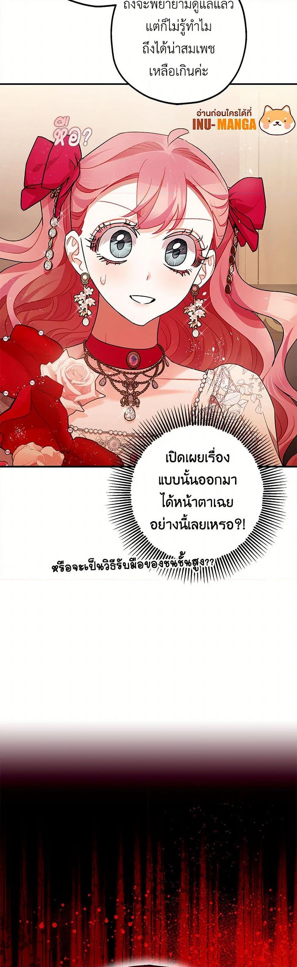 Manga-lc-com อ่านมังงะ อ่านการ์ตูน ออนไลน์ ฟรี The Tyrant’s Tranquilizer ตอนที่ 1 2 3 4 5 6 7 8 9 10 11 12 13 14 ฟรี ไม่มีโฆษณา Manga-lc - อ่าน มังงะ อ่าน การ์ตูน ออนไลน์ อ่านมังงะ ฟรี