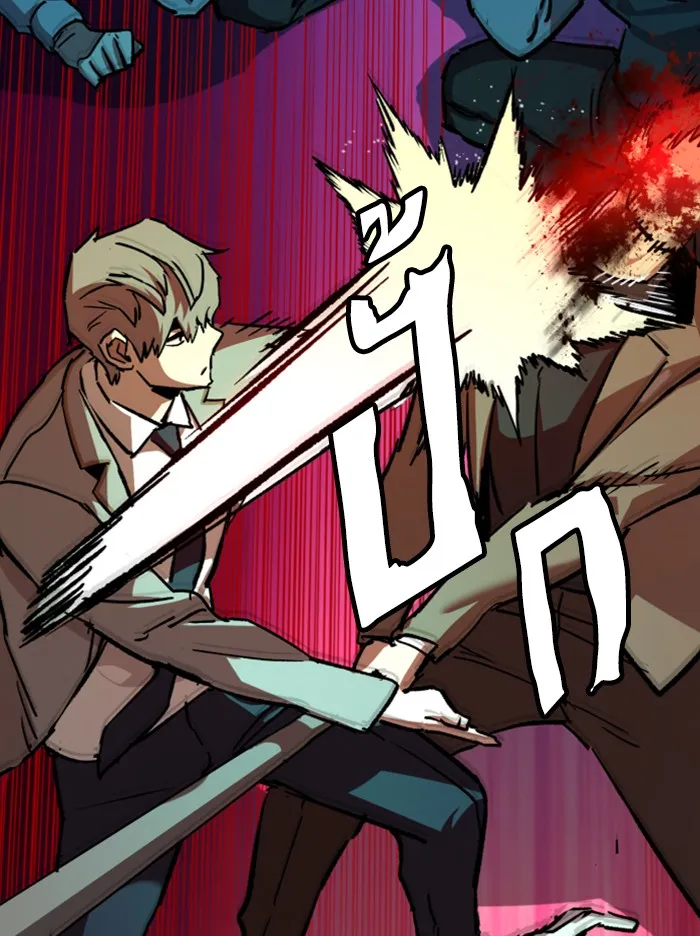 พี่ชายสายบอดี้การ์ด ตอนที่ 37 รูปที่ 32