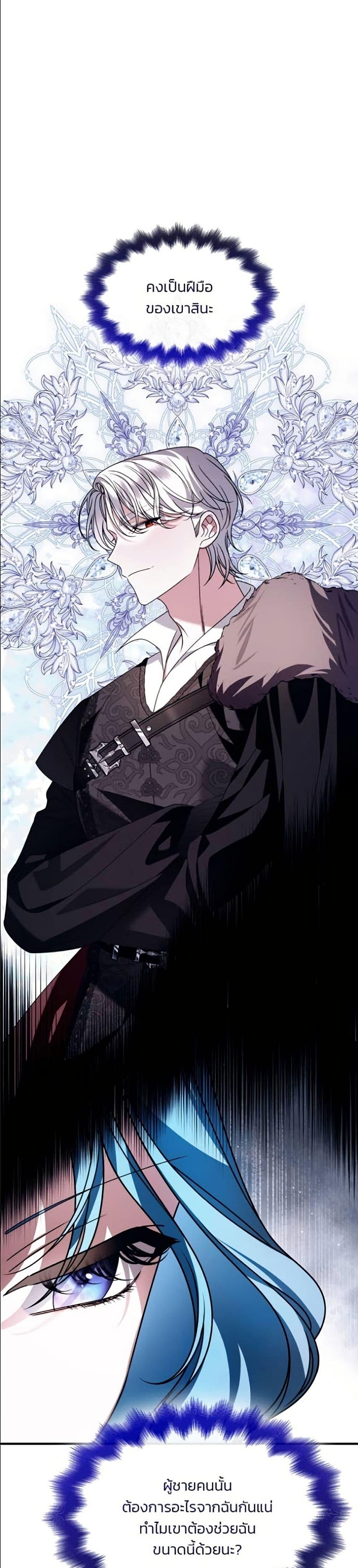 Manga-lc-com อ่านมังงะ อ่านการ์ตูน ออนไลน์ ฟรี Noble in Name, Vulgar at Heart ตอนที่ 1 2 3 4 5 6 7 8 9 10 11 12 13 14 ฟรี ไม่มีโฆษณา Manga-lc - อ่าน มังงะ อ่าน การ์ตูน ออนไลน์ อ่านมังงะ ฟรี