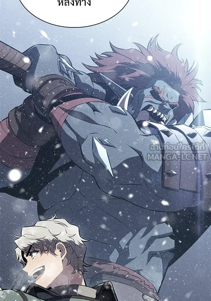 ผู้เล่นหน้าใหม่เลเวลแมกซ์ ตอนที่ 186 จุดพักที่น่ากังวล รูปที่ 57