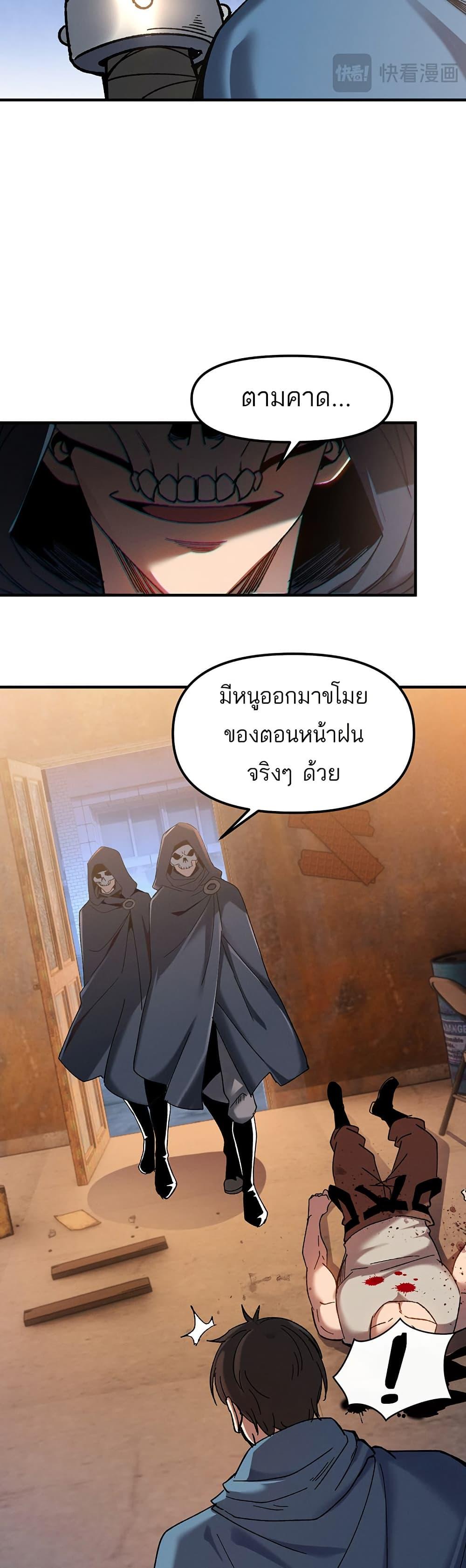 Manga-lc-com อ่านมังงะ อ่านการ์ตูน ออนไลน์ ฟรี Nuclear Blade Technique — I Take Down One Per Slash ตอนที่ 1 2 3 4 5 6 7 8 9 10 11 12 13 14 ฟรี ไม่มีโฆษณา Manga-lc - อ่าน มังงะ อ่าน การ์ตูน ออนไลน์ อ่านมังงะ ฟรี