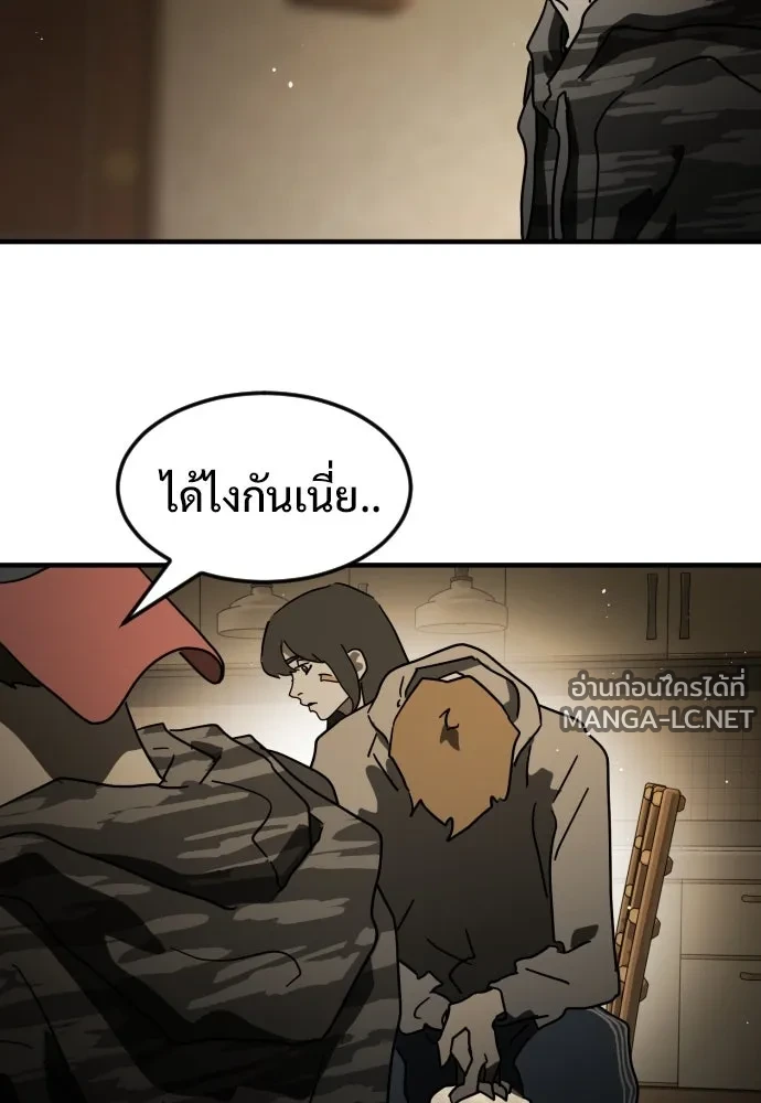 Manga-lc-com อ่านมังงะ อ่านการ์ตูน ออนไลน์ ฟรี วันดีคืนดี โซลก็ ตอนที่ 1 2 3 4 5 6 7 8 9 10 11 12 13 14 ฟรี ไม่มีโฆษณา Manga-lc - อ่าน มังงะ อ่าน การ์ตูน ออนไลน์ อ่านมังงะ ฟรี