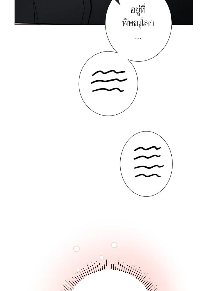 2nd Love หนุ่มเฮ้วสาวbrเปรี้ยวรักเดียวโด ตอนที่ 38 รูปที่ 83