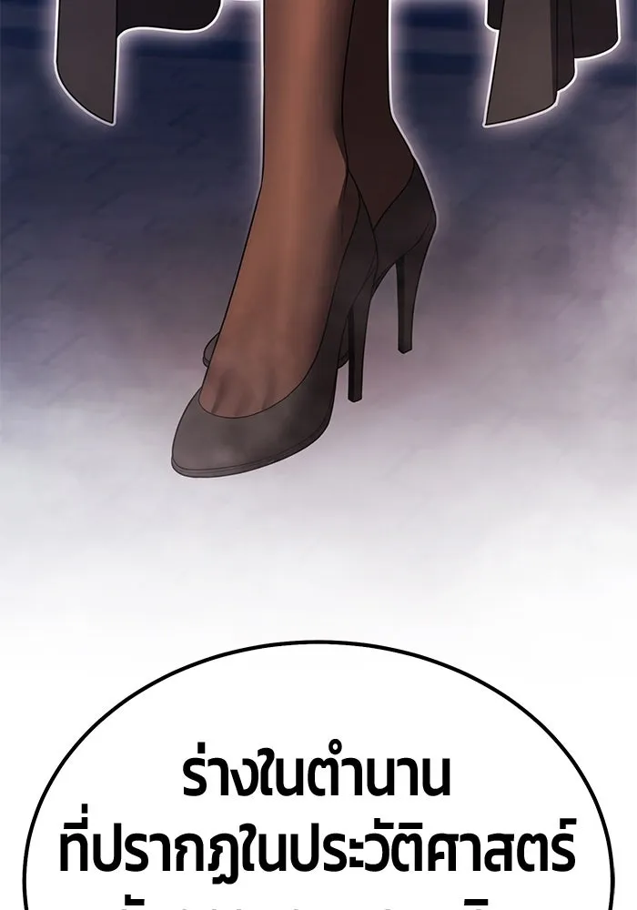 +99 ท่อนไม้พร้อมบวก ตอนที่ 48 รอบชิง (2) รูปที่ 349