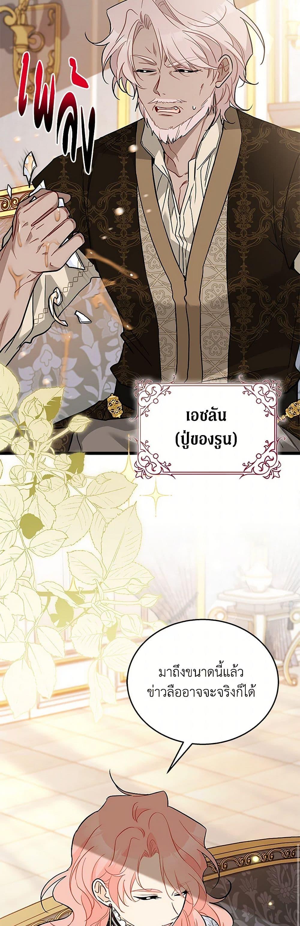 Manga-lc-com อ่านมังงะ อ่านการ์ตูน ออนไลน์ ฟรี The Symbiotic Relationship Between a Panther and a Rabbit ตอนที่ 1 2 3 4 5 6 7 8 9 10 11 12 13 14 ฟรี ไม่มีโฆษณา Manga-lc - อ่าน มังงะ อ่าน การ์ตูน ออนไลน์ อ่านมังงะ ฟรี