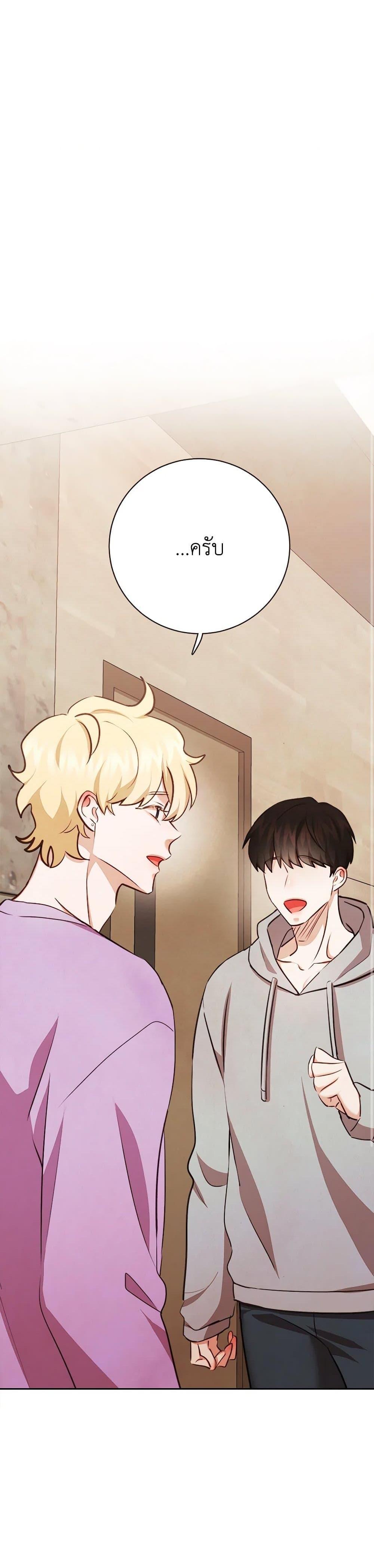 Manga-lc-com อ่านมังงะ อ่านการ์ตูน ออนไลน์ ฟรี Viewer’s Choice – The Dating Show ตอนที่ 1 2 3 4 5 6 7 8 9 10 11 12 13 14 ฟรี ไม่มีโฆษณา Manga-lc - อ่าน มังงะ อ่าน การ์ตูน ออนไลน์ อ่านมังงะ ฟรี