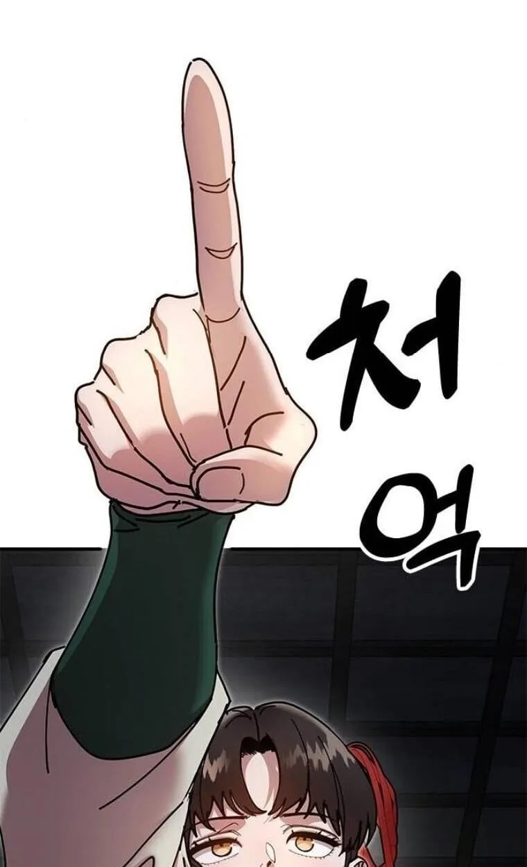 Chronicles of the Lazy Sovereign บ_นท_กของราชาจอมข_เก_ยจ ตอนที่ ตอนที่ 15 รูปที่ 12