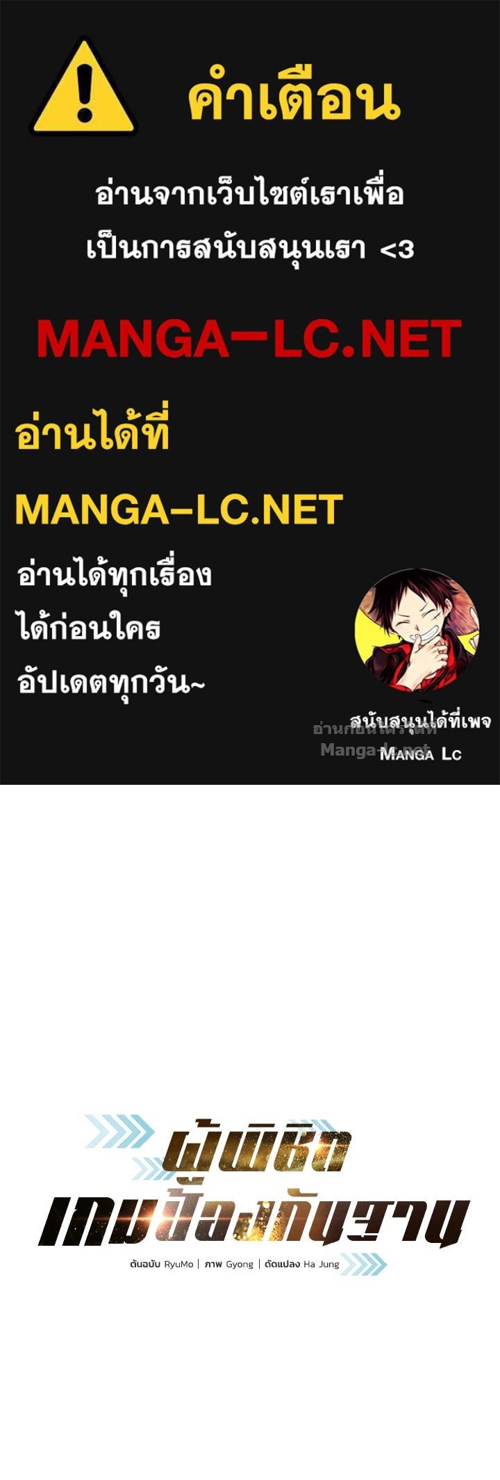 Doujin-Lc- อ่าน โดจิน มังฮวา เกาหลี ญี่ปุ่น จีน แปลไทย ผู้พิชิตเกมป้องกันฐาน ตอนที่ 1 2 3 4 5 6 7 8 9 10 11 12 13 14 ฟรี ไม่มีโฆษณา อ่าน โดจิน Manhwa เกาหลี ญี่ปุ่น จีน เรามีครบ คัดมาให้เน้นๆ โดจิน 18+ รับประกันความฟินโดย Doujin Lc