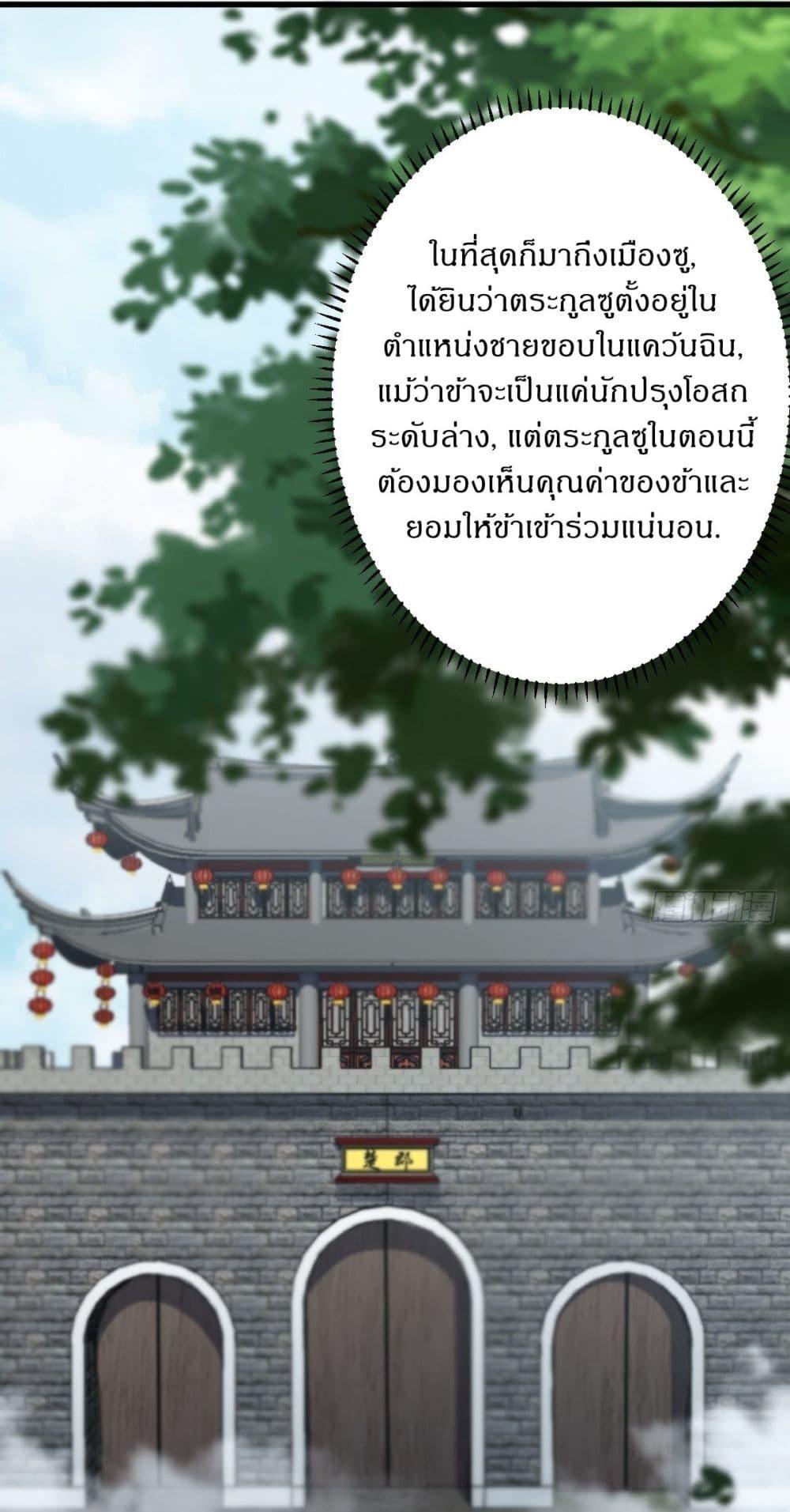 Manga-lc-com อ่านมังงะ อ่านการ์ตูน ออนไลน์ ฟรี Invincible After a Hundred Years of Seclusion ตอนที่ 1 2 3 4 5 6 7 8 9 10 11 12 13 14 ฟรี ไม่มีโฆษณา Manga-lc - อ่าน มังงะ อ่าน การ์ตูน ออนไลน์ อ่านมังงะ ฟรี