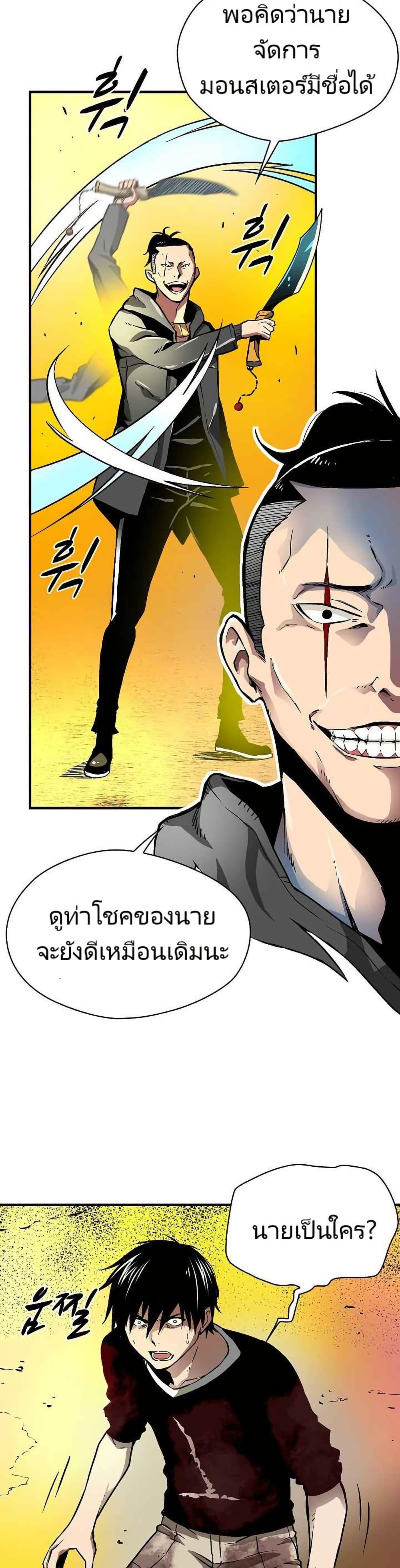Manga-lc-com อ่านมังงะ อ่านการ์ตูน ออนไลน์ ฟรี Unbreakable ตอนที่ 1 2 3 4 5 6 7 8 9 10 11 12 13 14 ฟรี ไม่มีโฆษณา Manga-lc - อ่าน มังงะ อ่าน การ์ตูน ออนไลน์ อ่านมังงะ ฟรี