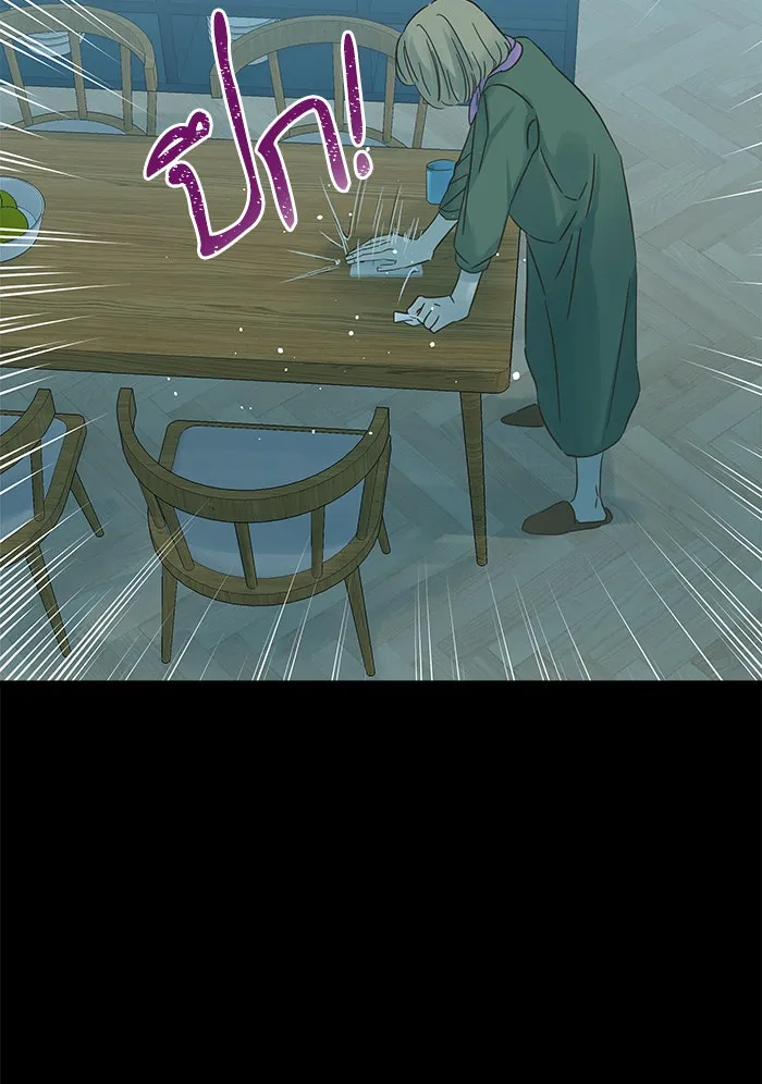 ฉันมันร้าย หรือเพราะโลกไม่น่ารัก ตอนที่ 117 รูปที่ 22