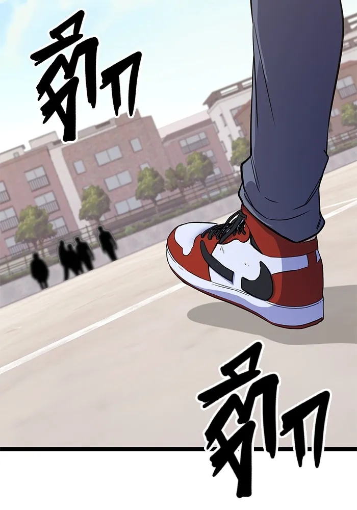 ราชินีนักบู๊ ตอนที่ 10 รูปที่ 217