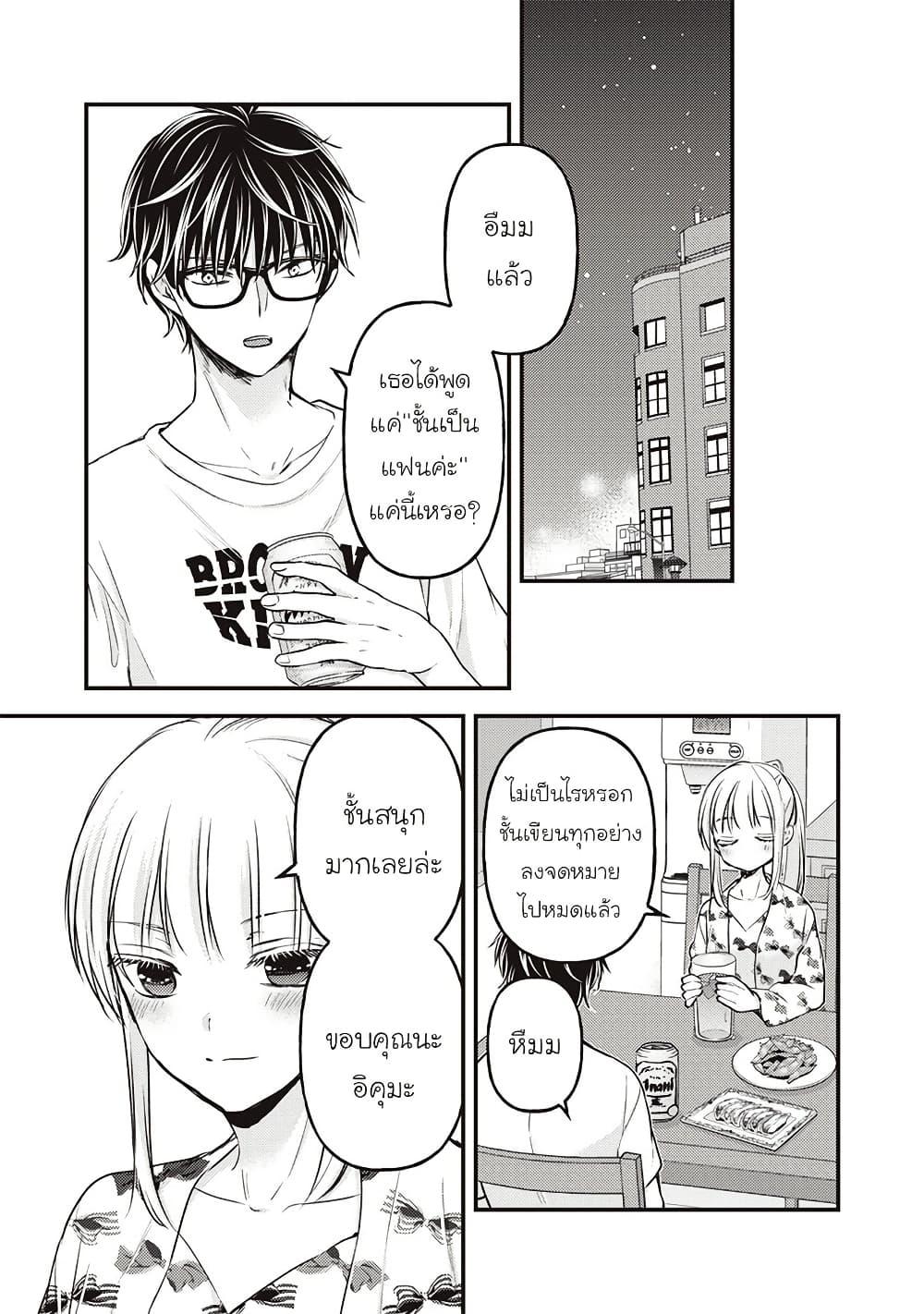 Manga-lc-com อ่านมังงะ อ่านการ์ตูน ออนไลน์ ฟรี Mijuku na Futari de Gozaimasu ga ตอนที่ 1 2 3 4 5 6 7 8 9 10 11 12 13 14 ฟรี ไม่มีโฆษณา Manga-lc - อ่าน มังงะ อ่าน การ์ตูน ออนไลน์ อ่านมังงะ ฟรี