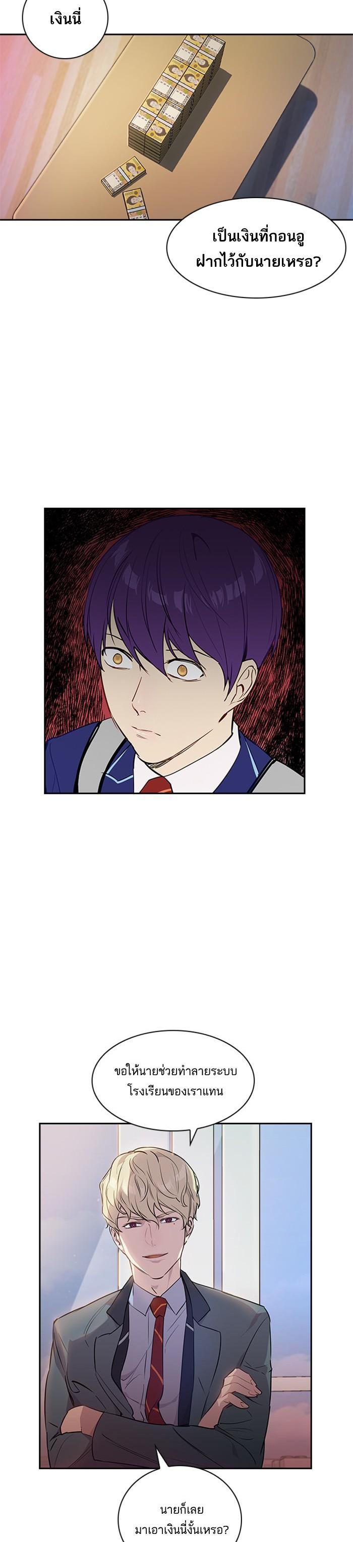Manga-lc-com อ่านมังงะ อ่านการ์ตูน ออนไลน์ ฟรี The World Is Money and Power กลโกงโลกพนัน ตอนที่ 1 2 3 4 5 6 7 8 9 10 11 12 13 14 ฟรี ไม่มีโฆษณา Manga-lc - อ่าน มังงะ อ่าน การ์ตูน ออนไลน์ อ่านมังงะ ฟรี