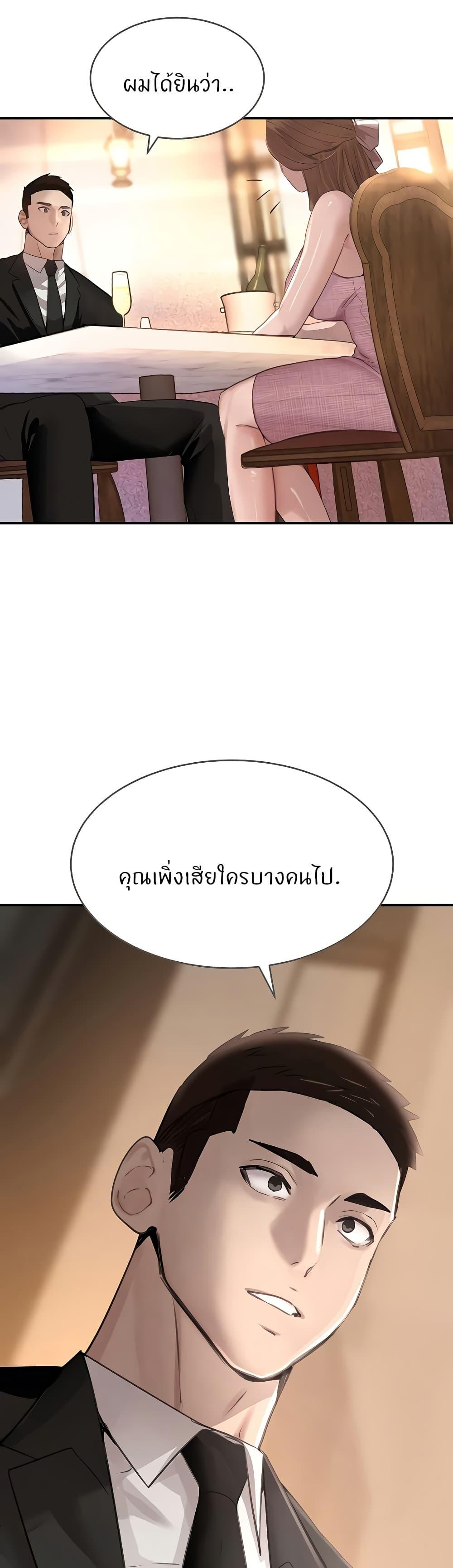 Doujin-Lc- อ่าน โดจิน มังฮวา เกาหลี ญี่ปุ่น จีน แปลไทย The Boss’s Daughter ตอนที่ 1 2 3 4 5 6 7 8 9 10 11 12 13 14 ฟรี ไม่มีโฆษณา อ่าน โดจิน Manhwa เกาหลี ญี่ปุ่น จีน เรามีครบ คัดมาให้เน้นๆ โดจิน 18+ รับประกันความฟินโดย  Doujin Lc