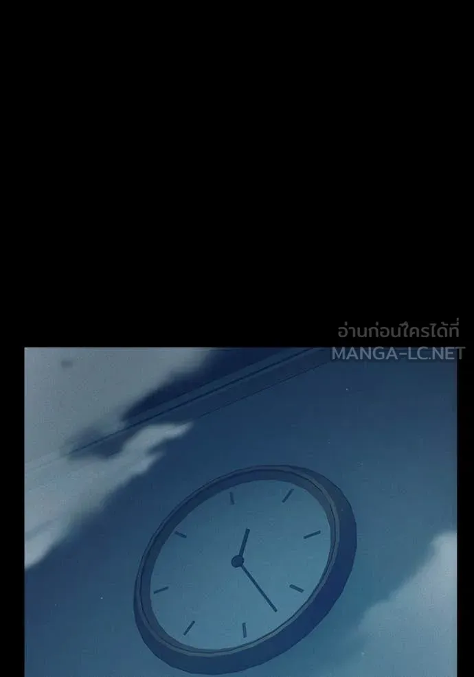 เยาวชนคนคุก ตอนที่ 57 รูปที่ 139