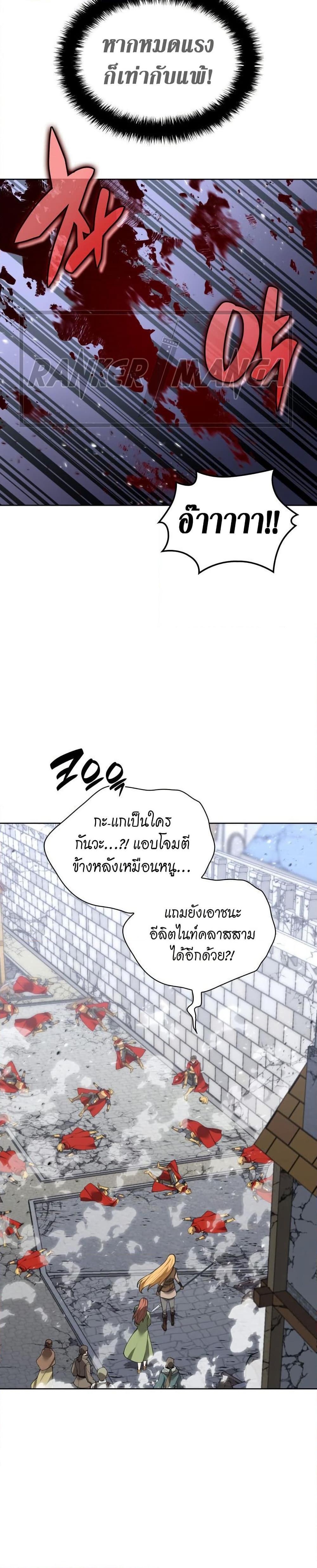 Manga-lc-com อ่านมังงะ อ่านการ์ตูน ออนไลน์ ฟรี Overgeared (Remake) ตอนที่ 1 2 3 4 5 6 7 8 9 10 11 12 13 14 ฟรี ไม่มีโฆษณา Manga-lc - อ่าน มังงะ อ่าน การ์ตูน ออนไลน์ อ่านมังงะ ฟรี