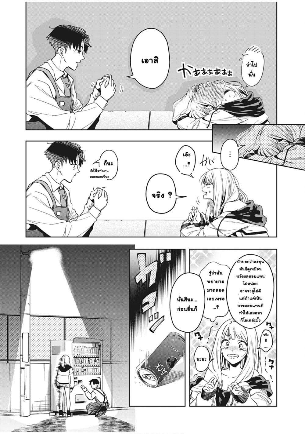 Manga-lc-com อ่านมังงะ อ่านการ์ตูน ออนไลน์ ฟรี Shokuba no Onnanoko ni Toushisuru Hanashi ตอนที่ 1 2 3 4 5 6 7 8 9 10 11 12 13 14 ฟรี ไม่มีโฆษณา Manga-lc - อ่าน มังงะ อ่าน การ์ตูน ออนไลน์ อ่านมังงะ ฟรี