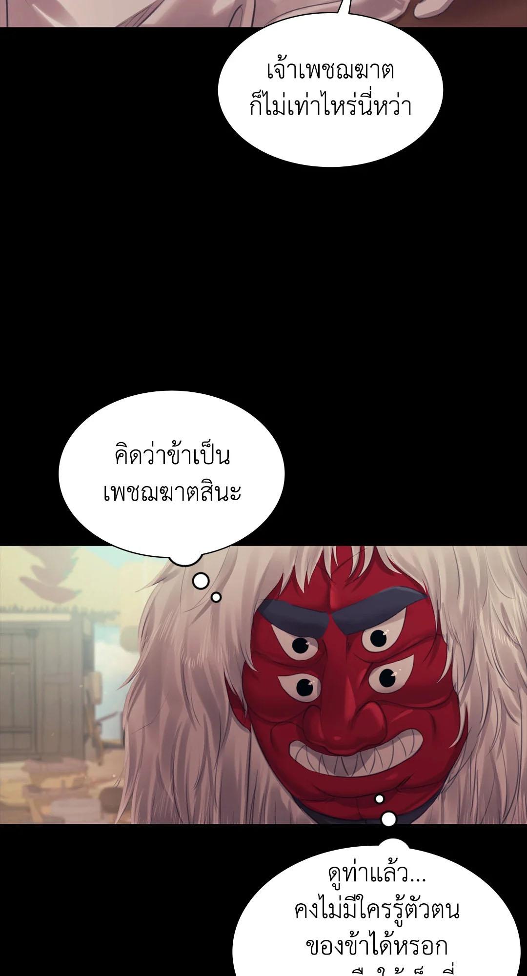 Doujin-Lc- อ่าน โดจิน มังฮวา เกาหลี ญี่ปุ่น จีน แปลไทย madam ตอนที่ 1 2 3 4 5 6 7 8 9 10 11 12 13 14 ฟรี ไม่มีโฆษณา อ่าน โดจิน Manhwa เกาหลี ญี่ปุ่น จีน เรามีครบ คัดมาให้เน้นๆ โดจิน 18+ รับประกันความฟินโดย  Doujin Lc