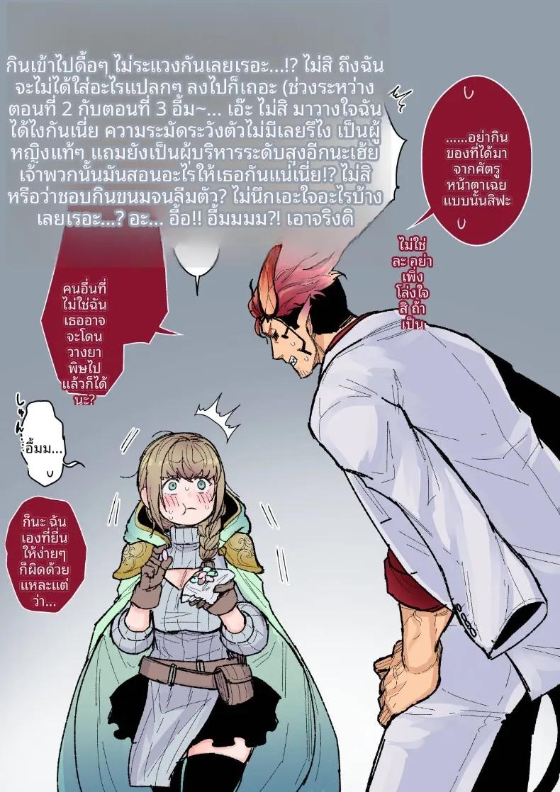 Doujin-Lc- อ่าน โดจิน มังฮวา เกาหลี ญี่ปุ่น จีน แปลไทย ผู้กล้าหญิงและแม่ทัพของจอมมาร (Giga) ตอนที่ 1 2 3 4 5 6 7 8 9 10 11 12 13 14 ฟรี ไม่มีโฆษณา อ่าน โดจิน Manhwa เกาหลี ญี่ปุ่น จีน เรามีครบ คัดมาให้เน้นๆ โดจิน 18+ รับประกันความฟินโดย  Doujin Lc