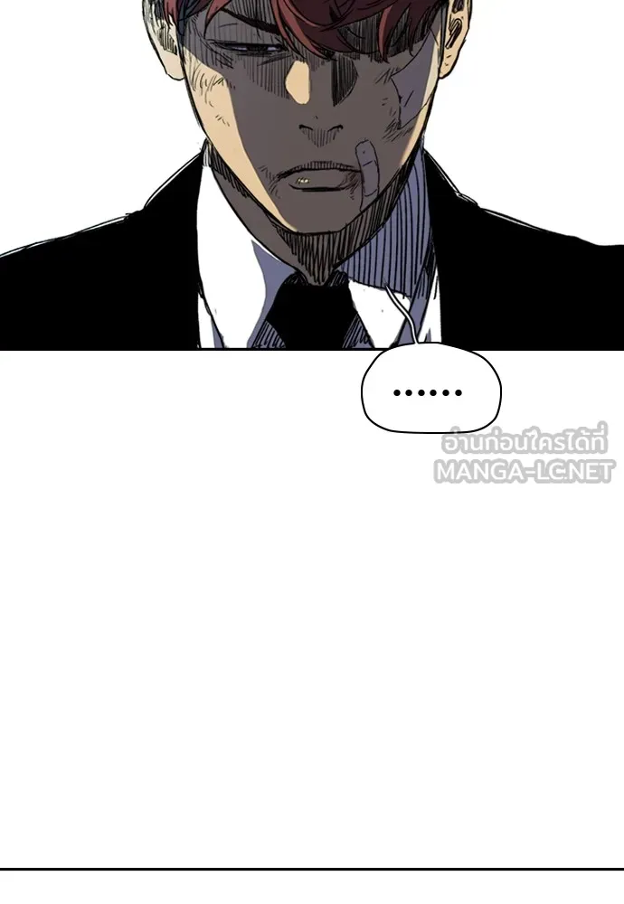 ปั่นสู้ฝันbrWind Breaker ตอนที่ 84 รูปที่ 51