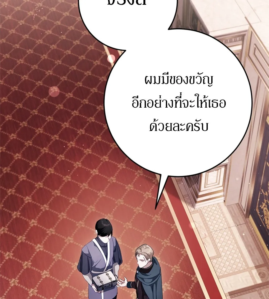 เบื้องหลังรอยยิ้มของเจ้าหญิง ตอนที่ 44 (จบซีซัน 1) รูปที่ 124