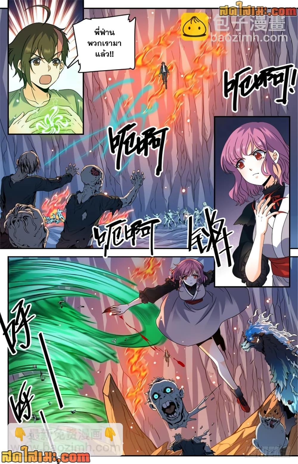 Manga-lc-com อ่านมังงะ อ่านการ์ตูน ออนไลน์ ฟรี Versatile Mage จอมเวทย์เต็มพิกัด ตอนที่ 1 2 3 4 5 6 7 8 9 10 11 12 13 14 ฟรี ไม่มีโฆษณา Manga-lc - อ่าน มังงะ อ่าน การ์ตูน ออนไลน์ อ่านมังงะ ฟรี