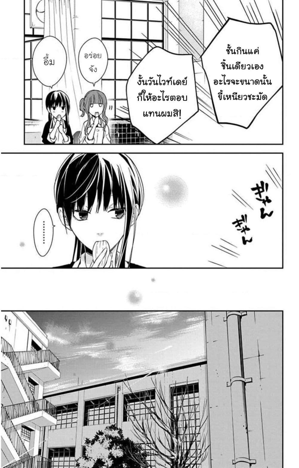 Manga-lc-com อ่านมังงะ อ่านการ์ตูน ออนไลน์ ฟรี Tsuiraku JK to Haijin Kyoushi ตอนที่ 1 2 3 4 5 6 7 8 9 10 11 12 13 14 ฟรี ไม่มีโฆษณา Manga-lc - อ่าน มังงะ อ่าน การ์ตูน ออนไลน์ อ่านมังงะ ฟรี