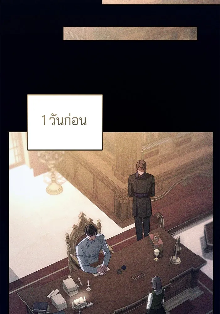 เบื้องหลังรอยยิ้มของเจ้าหญิง ตอนที่ 59 รูปที่ 76