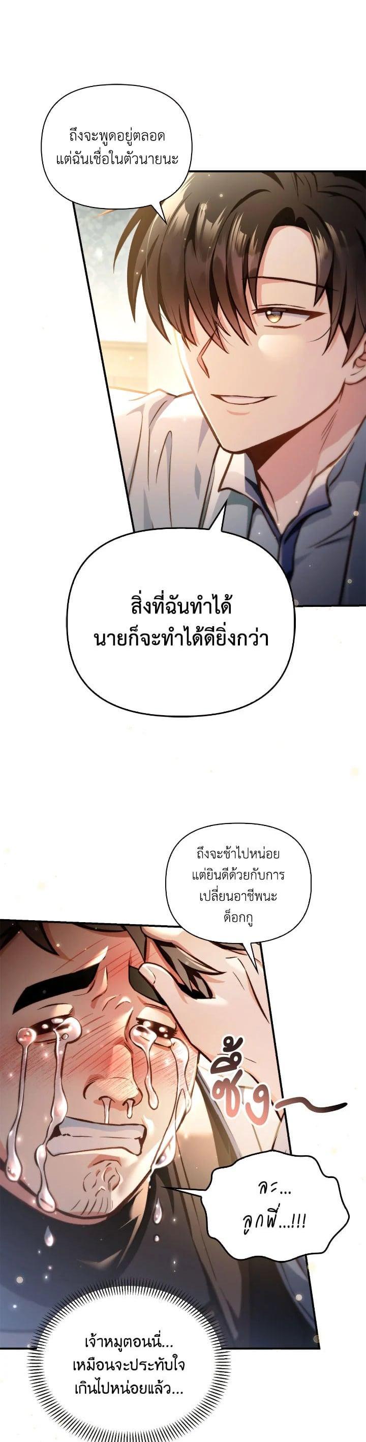 Manga-lc-com อ่านมังงะ อ่านการ์ตูน ออนไลน์ ฟรี Regressor Instruction Manual ตอนที่ 1 2 3 4 5 6 7 8 9 10 11 12 13 14 ฟรี ไม่มีโฆษณา Manga-lc - อ่าน มังงะ อ่าน การ์ตูน ออนไลน์ อ่านมังงะ ฟรี