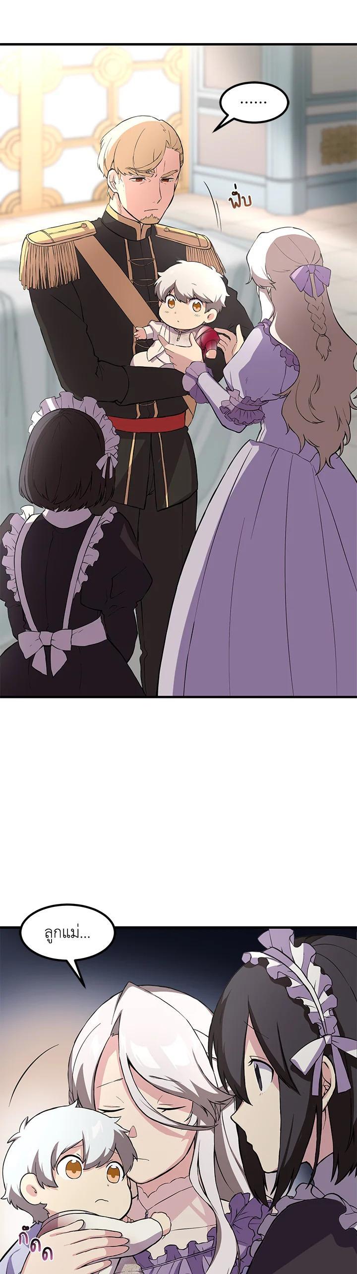 Manga-lc-com อ่านมังงะ อ่านการ์ตูน ออนไลน์ ฟรี How the Pro in His Past Life Sucks the Sweet Honey ตอนที่ 1 2 3 4 5 6 7 8 9 10 11 12 13 14 ฟรี ไม่มีโฆษณา Manga-lc - อ่าน มังงะ อ่าน การ์ตูน ออนไลน์ อ่านมังงะ ฟรี