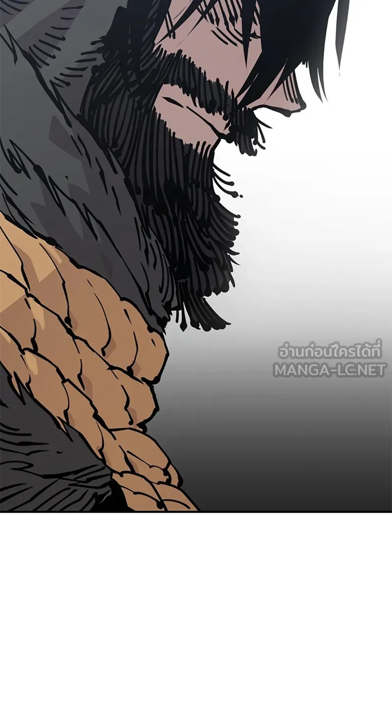 Player ตอนที่ 82 รูปที่ 48