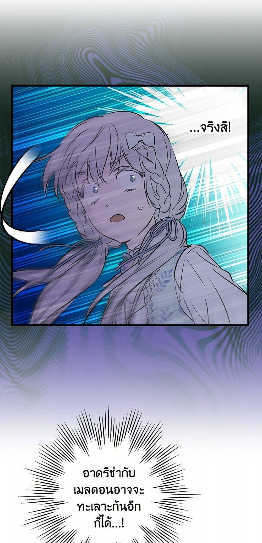 Manga-lc-com อ่านมังงะ อ่านการ์ตูน ออนไลน์ ฟรี The Strongest Characters in the World are Obsessed With Me ตอนที่ 1 2 3 4 5 6 7 8 9 10 11 12 13 14 ฟรี ไม่มีโฆษณา Manga-lc - อ่าน มังงะ อ่าน การ์ตูน ออนไลน์ อ่านมังงะ ฟรี