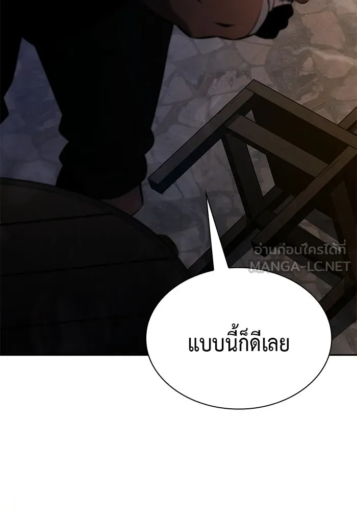 ลูกชายคนเล็กของดยุกคือมือสังหาร ตอนที่ 112 รูปที่ 69
