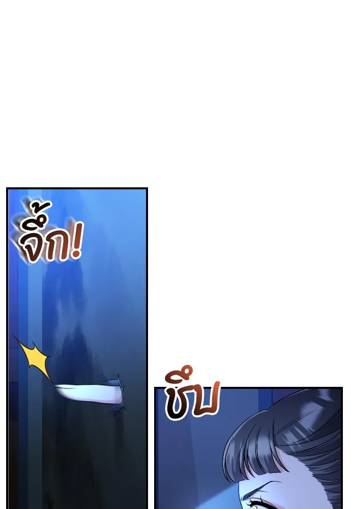 ข้าเนี่ยนะเป็นพระสนม ตอนที่ 34 ข้าไม่หลงกลความน่ารักของเจ้าหร รูปที่ 14