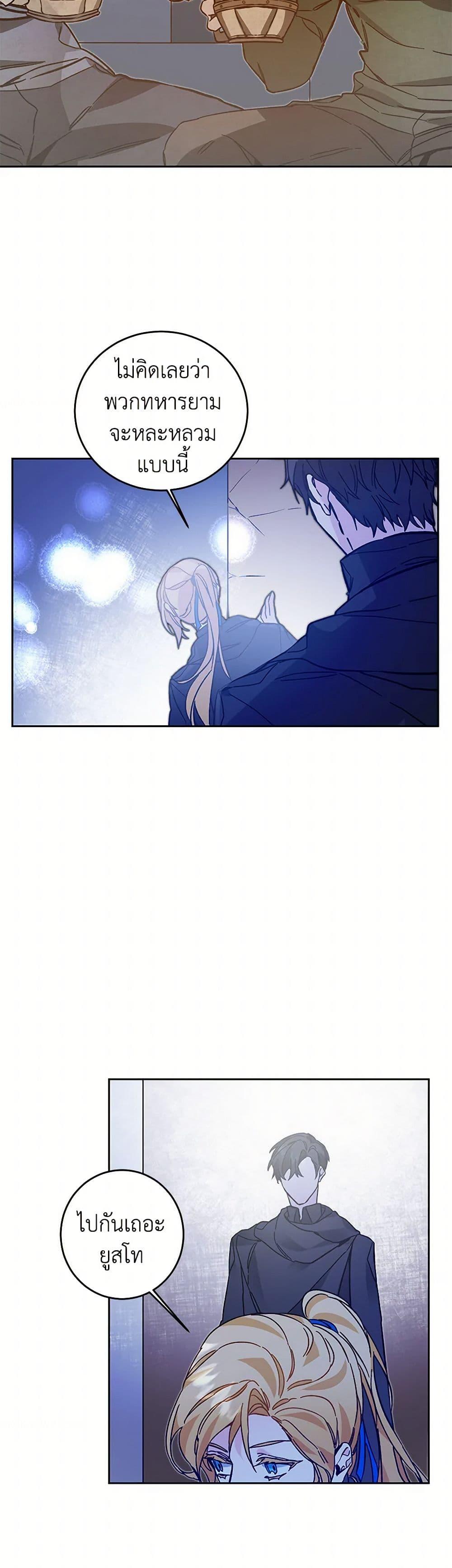 Manga-lc-com อ่านมังงะ อ่านการ์ตูน ออนไลน์ ฟรี I’ve Become the Villainous Empress of a Novel ตอนที่ 1 2 3 4 5 6 7 8 9 10 11 12 13 14 ฟรี ไม่มีโฆษณา Manga-lc - อ่าน มังงะ อ่าน การ์ตูน ออนไลน์ อ่านมังงะ ฟรี