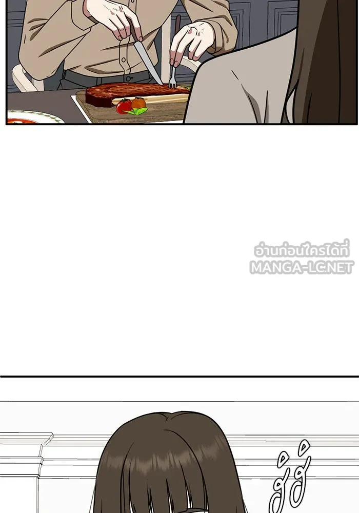 ช่วยเปลี่ยนฉันที ตอนที่ 158. ซองคโยบิน 7 รูปที่ 87