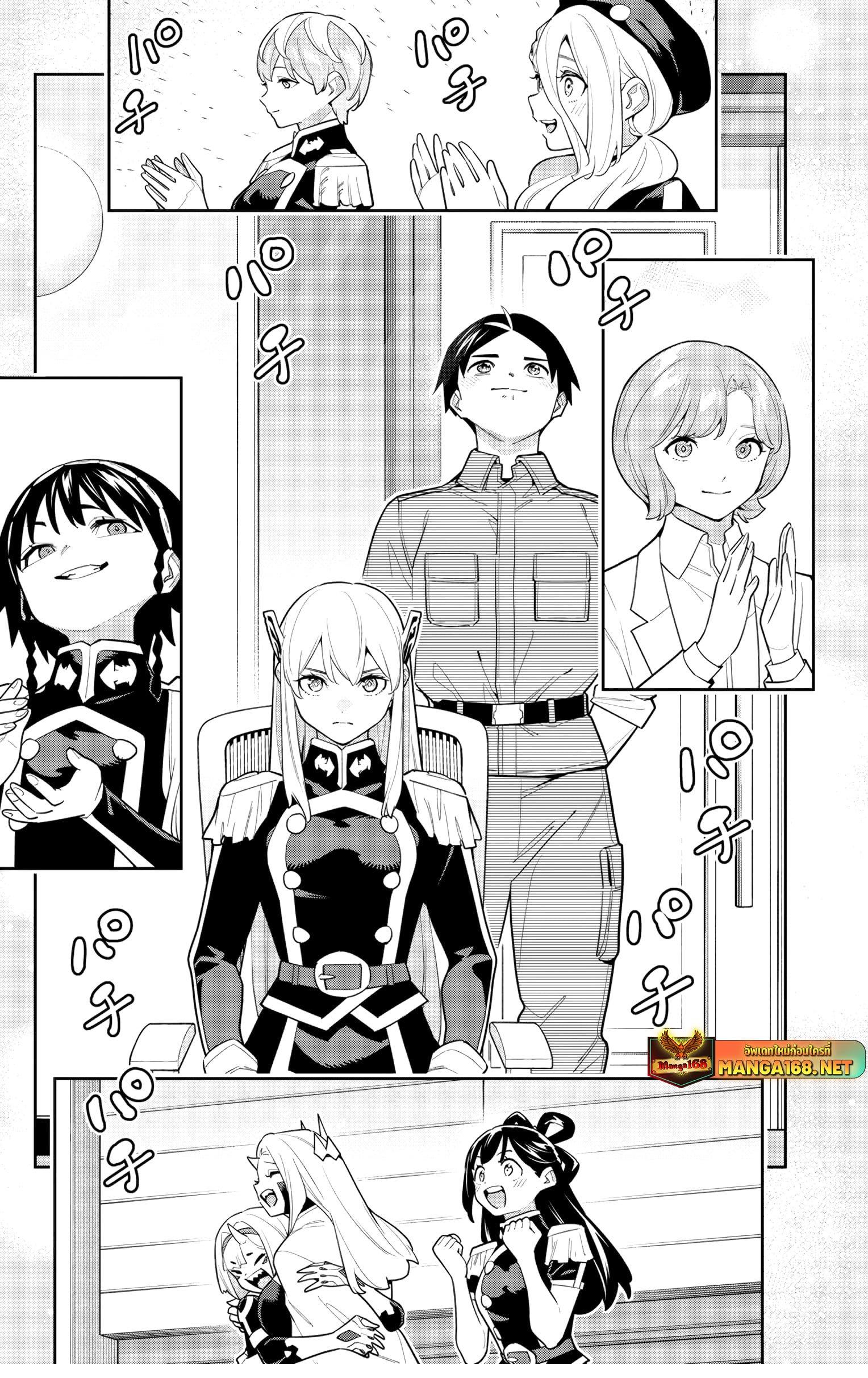 Manga-lc-com อ่านมังงะ อ่านการ์ตูน ออนไลน์ ฟรี Mato Seihei no Slave สุดยอดทาสแห่งหน่วยพิฆาตมาร ตอนที่ 1 2 3 4 5 6 7 8 9 10 11 12 13 14 ฟรี ไม่มีโฆษณา Manga-lc - อ่าน มังงะ อ่าน การ์ตูน ออนไลน์ อ่านมังงะ ฟรี