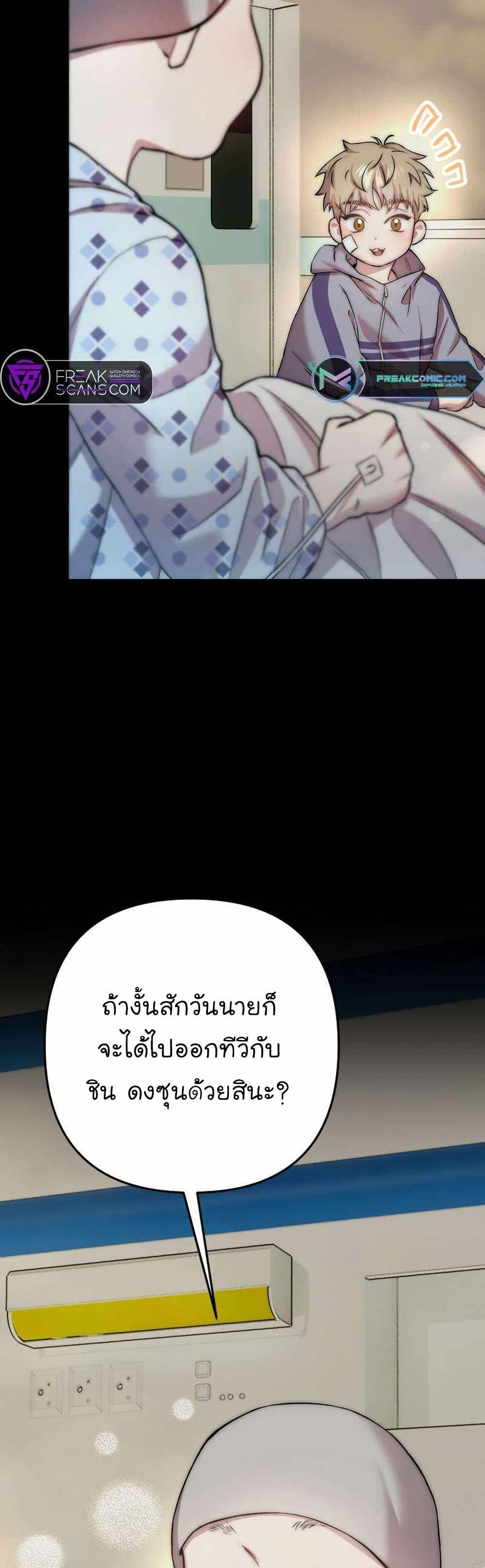 Manga-lc-com อ่านมังงะ อ่านการ์ตูน ออนไลน์ ฟรี Acting Genius, TOP Idol! ตอนที่ 1 2 3 4 5 6 7 8 9 10 11 12 13 14 ฟรี ไม่มีโฆษณา Manga-lc - อ่าน มังงะ อ่าน การ์ตูน ออนไลน์ อ่านมังงะ ฟรี