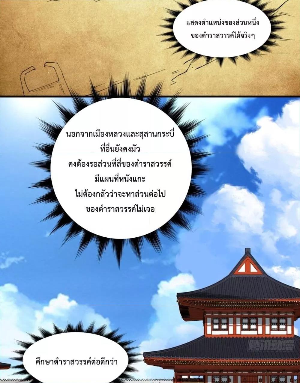 Manga-lc-com อ่านมังงะ อ่านการ์ตูน ออนไลน์ ฟรี MyDisciplesAr ตอนที่ 1 2 3 4 5 6 7 8 9 10 11 12 13 14 ฟรี ไม่มีโฆษณา Manga-lc - อ่าน มังงะ อ่าน การ์ตูน ออนไลน์ อ่านมังงะ ฟรี