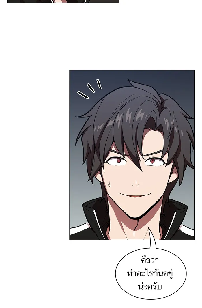 ผู้เล่นขั้นเทพแห่งหอคอยฝึกสอน ตอนที่ 21 รูปที่ 11