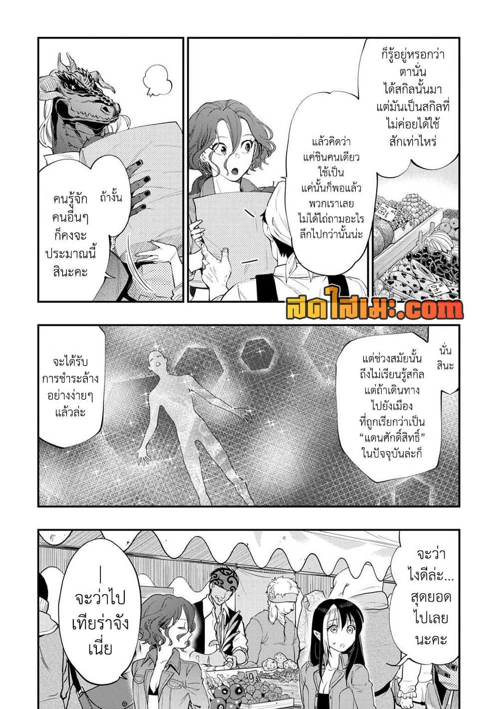 Manga-lc-com อ่านมังงะ อ่านการ์ตูน ออนไลน์ ฟรี The New Gate ตอนที่ 1 2 3 4 5 6 7 8 9 10 11 12 13 14 ฟรี ไม่มีโฆษณา Manga-lc - อ่าน มังงะ อ่าน การ์ตูน ออนไลน์ อ่านมังงะ ฟรี