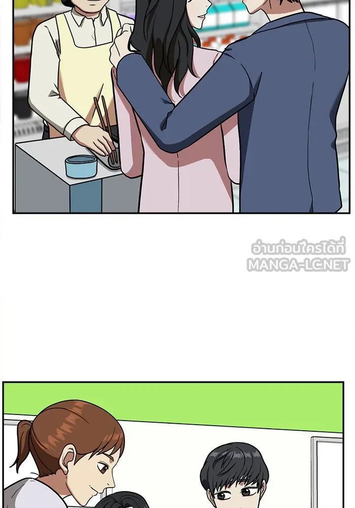 ช่วยเปลี่ยนฉันที ตอนที่ 51. ยอมินซอ 1 รูปที่ 63