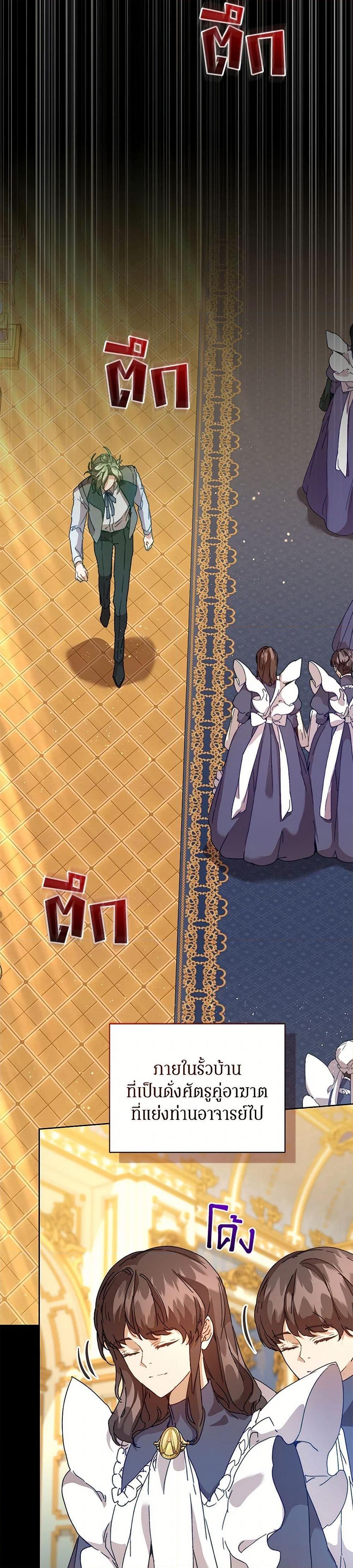 Manga-lc-com อ่านมังงะ อ่านการ์ตูน ออนไลน์ ฟรี I’m the Villainous Male Lead’s Terminally-Ill Aunt ตอนที่ 1 2 3 4 5 6 7 8 9 10 11 12 13 14 ฟรี ไม่มีโฆษณา Manga-lc - อ่าน มังงะ อ่าน การ์ตูน ออนไลน์ อ่านมังงะ ฟรี