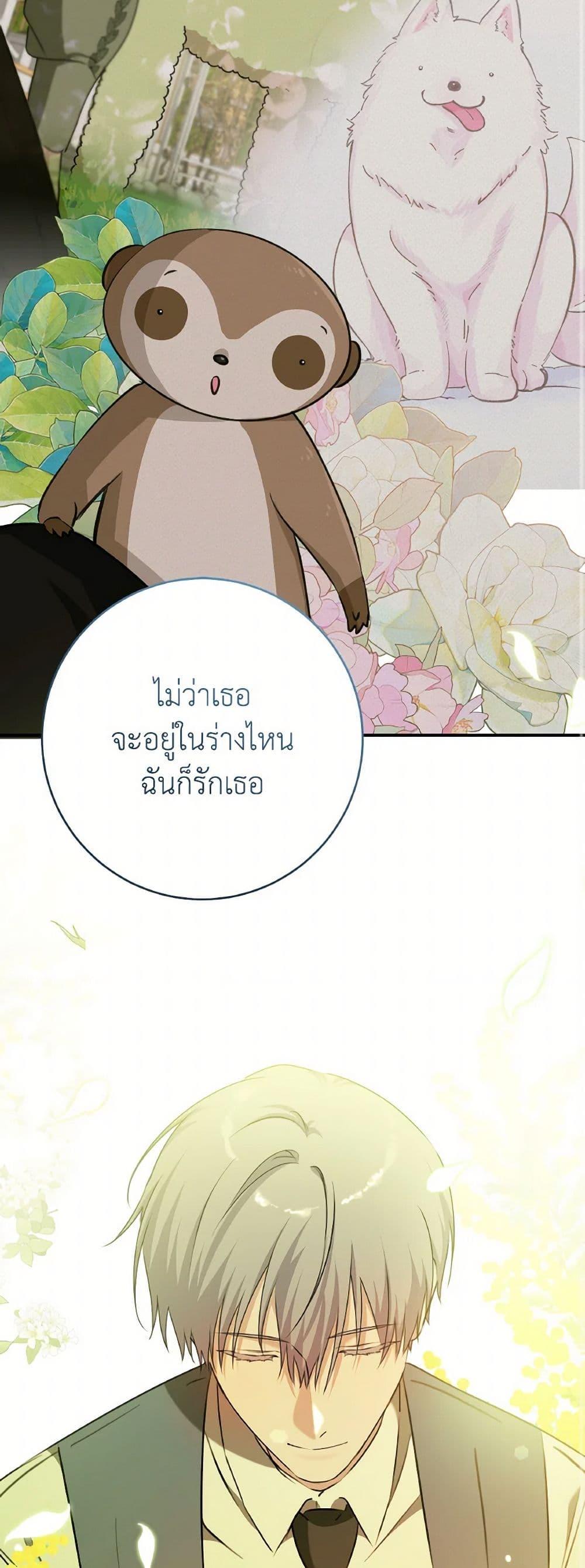Manga-lc-com อ่านมังงะ อ่านการ์ตูน ออนไลน์ ฟรี A Dream Escape ตอนที่ 1 2 3 4 5 6 7 8 9 10 11 12 13 14 ฟรี ไม่มีโฆษณา Manga-lc - อ่าน มังงะ อ่าน การ์ตูน ออนไลน์ อ่านมังงะ ฟรี